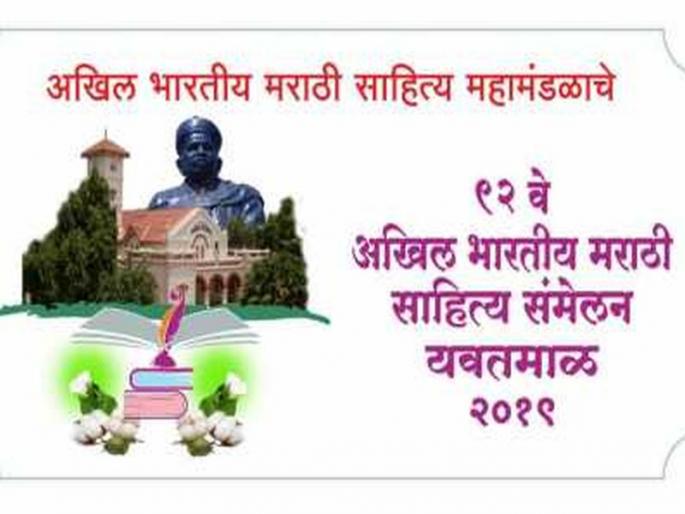 Lokmat Editorial - freedom of love exam | लोकमत संपादकीय - स्वातंत्र्यप्रेमाची परीक्षा Lokmat Editorial - freedom of love exam | लोकमत संपादकीय - स्वातंत्र्यप्रेमाची परीक्षा