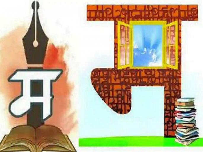 Akhil Bharatiya Sahitya Sammelan will be held in Gandhinagar Wardha, but who will be the president of sammelan | गांधीनगरीत साहित्य संमेलन ठरलं; आता अध्यक्ष कोण होणार? सोशल मीडियावर चर्चेला उधाण Akhil Bharatiya Sahitya Sammelan will be held in Gandhinagar Wardha, but who will be the president of sammelan | गांधीनगरीत साहित्य संमेलन ठरलं; आता अध्यक्ष कोण होणार? सोशल मीडियावर चर्चेला उधाण