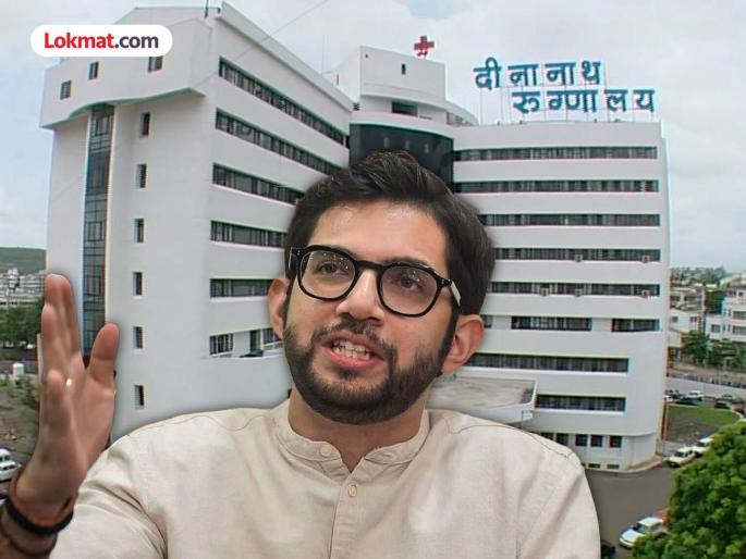 Take action against the accused in Dinanath Mangeshkar Hospital, regardless of caste and religion Aditya Thackeray's demand | 'जात, धर्म न पाहता दीनानाथ मंगेशकर रुग्णालयातील डॉक्टर आरोपींवर कारवाई करा'; आदित्य ठाकरेंची मागणी Take action against the accused in Dinanath Mangeshkar Hospital, regardless of caste and religion Aditya Thackeray's demand | 'जात, धर्म न पाहता दीनानाथ मंगेशकर रुग्णालयातील डॉक्टर आरोपींवर कारवाई करा'; आदित्य ठाकरेंची मागणी