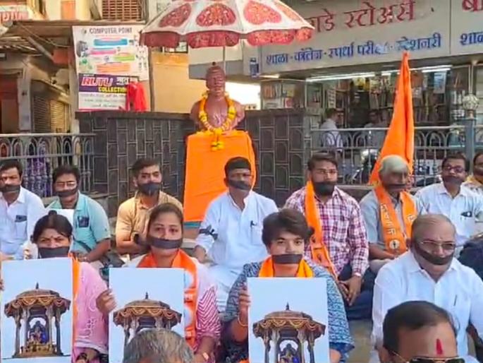 Chhatrapati Shivaji Maharaj statue in Dombivali without Meghdambari, Uddhav Sena holds silent protest | डोंबिवलीत छत्रपती शिवाजी महाराजांचा पुतळा मेघडंबरीविना, उद्धव सेनेने केले मूक आंदोलन Chhatrapati Shivaji Maharaj statue in Dombivali without Meghdambari, Uddhav Sena holds silent protest | डोंबिवलीत छत्रपती शिवाजी महाराजांचा पुतळा मेघडंबरीविना, उद्धव सेनेने केले मूक आंदोलन