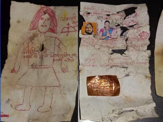 Black Magic for defeat of Shiv Sena candidates in Shahapur Nagar Panchayat elections | Black Magic: शिवसेना उमेदवारांच्या पराभवासाठी अघोरी प्रकार; शहापूर नगरपंचायत निवडणुकीतील उताऱ्याने खळबळ Black Magic for defeat of Shiv Sena candidates in Shahapur Nagar Panchayat elections | Black Magic: शिवसेना उमेदवारांच्या पराभवासाठी अघोरी प्रकार; शहापूर नगरपंचायत निवडणुकीतील उताऱ्याने खळबळ