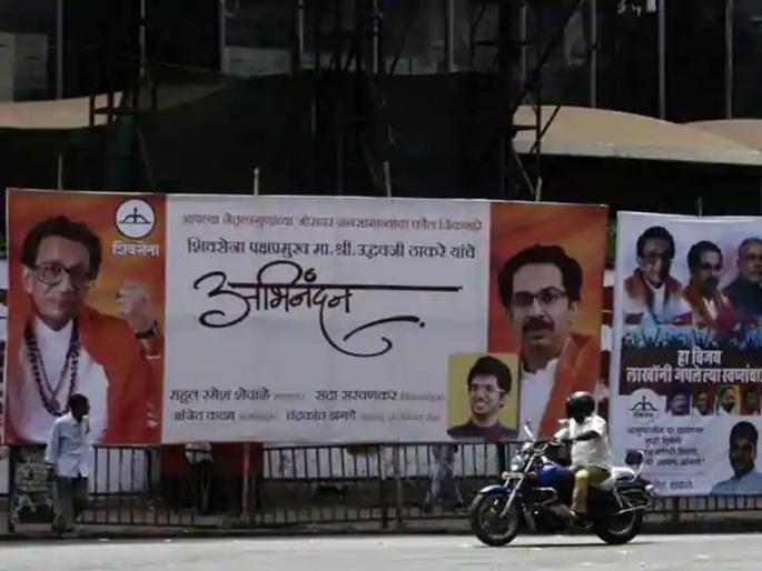 The most illegitimate hoardings of Shiv Sena; High court approves the petitioners | उभारुन दाखवली; बेकायदा होर्डिंग्स लावण्यात शिवसेना पहिल्या क्रमांकावर The most illegitimate hoardings of Shiv Sena; High court approves the petitioners | उभारुन दाखवली; बेकायदा होर्डिंग्स लावण्यात शिवसेना पहिल्या क्रमांकावर