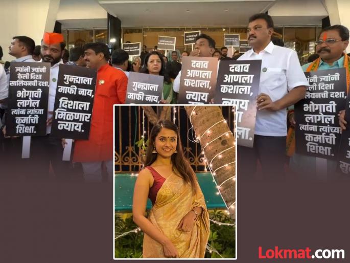 Maharashtra Politics Shiv Sena MLAs' silent protest for justice for Disha Salian Manisha Kayande said, no political colour | Disha Salian Case: दिशा सालियानला न्याय मिळण्यासाठी शिवसेना आमदारांचे मूक आंदोलन; मनीषा कायंदे म्हणाल्या, राजकीय रंग नाही... Maharashtra Politics Shiv Sena MLAs' silent protest for justice for Disha Salian Manisha Kayande said, no political colour | Disha Salian Case: दिशा सालियानला न्याय मिळण्यासाठी शिवसेना आमदारांचे मूक आंदोलन; मनीषा कायंदे म्हणाल्या, राजकीय रंग नाही...