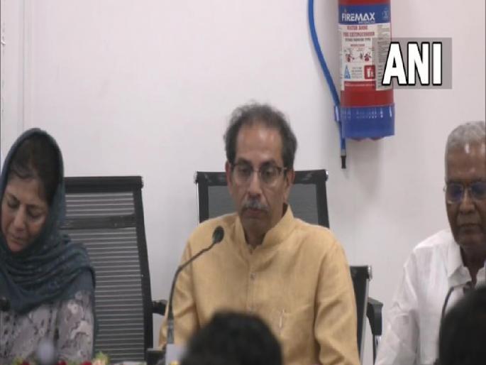 Shiv Sena Uddhav Balasaheb Thackeray party chief Uddhav Thackeray said after the opposition meeting in Patna that we have come together to save the country even though we have different ideologies | विचारधारा वेगळी असली तरी देशाला वाचवण्यासाठी आम्ही एकत्र आलोय - उद्धव ठाकरे Shiv Sena Uddhav Balasaheb Thackeray party chief Uddhav Thackeray said after the opposition meeting in Patna that we have come together to save the country even though we have different ideologies | विचारधारा वेगळी असली तरी देशाला वाचवण्यासाठी आम्ही एकत्र आलोय - उद्धव ठाकरे