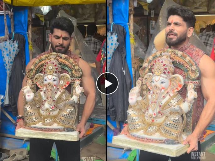 ganpati 2025 bigg boss fame shiv thakare welcomes ganpati bappa at home video | Ganpati 2025: शिव ठाकरेच्या घरी वाजत गाजत आले गणपती बाप्पा, इतकी सुंदर मूर्ती की नजरच हटेना, पाहा व्हिडीओ ganpati 2025 bigg boss fame shiv thakare welcomes ganpati bappa at home video | Ganpati 2025: शिव ठाकरेच्या घरी वाजत गाजत आले गणपती बाप्पा, इतकी सुंदर मूर्ती की नजरच हटेना, पाहा व्हिडीओ