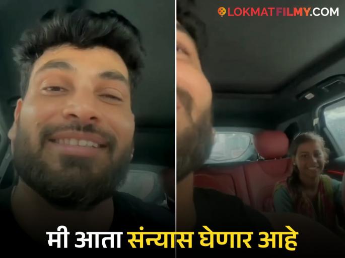 shiv thakare funny conversation with kids about marriage says nowadays girls leave you | "आजकाल लग्नानंतर मुली सोडून जातात अन्...", शिव ठाकरेचा लहान मुलांसोबत मजेशीर संवाद shiv thakare funny conversation with kids about marriage says nowadays girls leave you | "आजकाल लग्नानंतर मुली सोडून जातात अन्...", शिव ठाकरेचा लहान मुलांसोबत मजेशीर संवाद