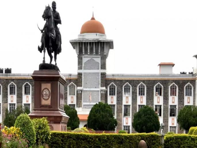 Stop the first year admission process of the distance learning center | दूरशिक्षण केंद्राच्या प्रथम वर्षाची प्रवेश प्रक्रिया थांबवा Stop the first year admission process of the distance learning center | दूरशिक्षण केंद्राच्या प्रथम वर्षाची प्रवेश प्रक्रिया थांबवा