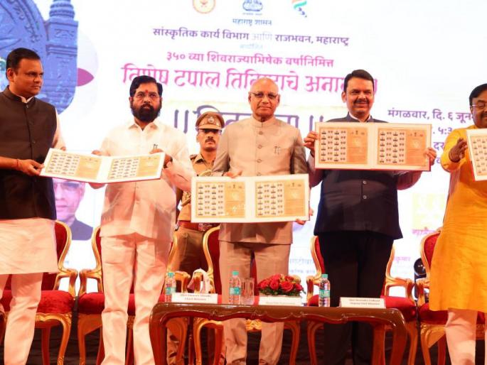 chhatrapati shivaji maharaj mahanayak says governor special postage stamp release | छत्रपती शिवाजी महाराज द्रष्टे महानायक: राज्यपाल; विशेष टपाल तिकीट प्रकाशन chhatrapati shivaji maharaj mahanayak says governor special postage stamp release | छत्रपती शिवाजी महाराज द्रष्टे महानायक: राज्यपाल; विशेष टपाल तिकीट प्रकाशन