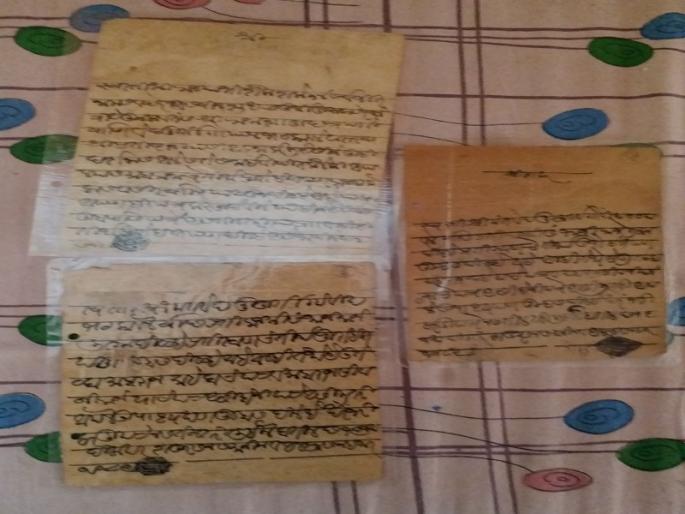 In Paithan the manuscript of Shivrajaya; The Kavale family has to keep the priceless letters of Shivaji era | शिवरायांचे हस्तलिखित पैठणमध्ये; कावळे परिवाराकडे आहे शिवकालीन पत्रांचा अनमोल ठेवा In Paithan the manuscript of Shivrajaya; The Kavale family has to keep the priceless letters of Shivaji era | शिवरायांचे हस्तलिखित पैठणमध्ये; कावळे परिवाराकडे आहे शिवकालीन पत्रांचा अनमोल ठेवा