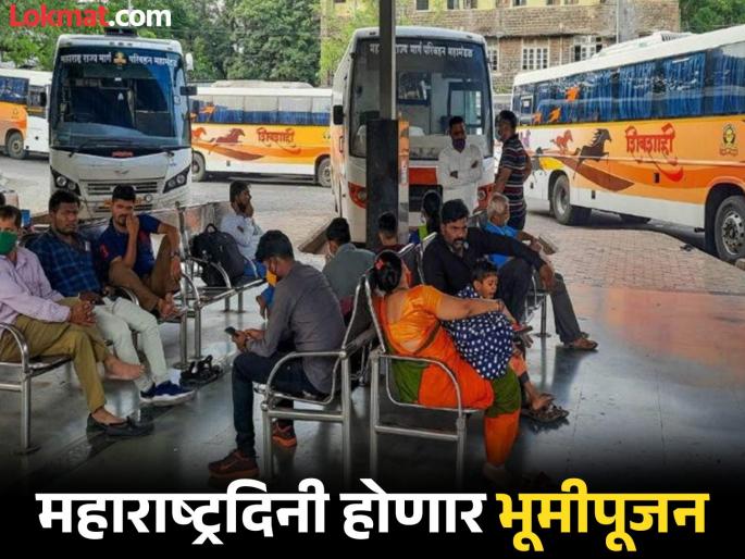 Shivajinagar bus stand finally gets a chance | शिवाजीनगर बसस्थानकाला अखेर लाभला मुहुर्त; १६ मजल्यांची इमारत उभी राहणार Shivajinagar bus stand finally gets a chance | शिवाजीनगर बसस्थानकाला अखेर लाभला मुहुर्त; १६ मजल्यांची इमारत उभी राहणार
