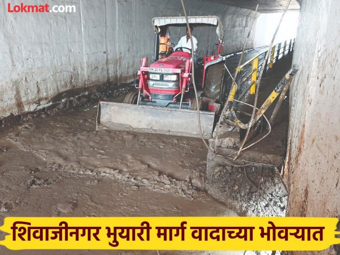 Why wasn't a four and a half meter high subway built in Shivajinagar in Chhatrapati Sambhajinagar? | छत्रपती संभाजीनगरातील शिवाजीनगर येथे साडेचार मीटर उंचीचा भुयारी मार्ग का केला नाही? Why wasn't a four and a half meter high subway built in Shivajinagar in Chhatrapati Sambhajinagar? | छत्रपती संभाजीनगरातील शिवाजीनगर येथे साडेचार मीटर उंचीचा भुयारी मार्ग का केला नाही?