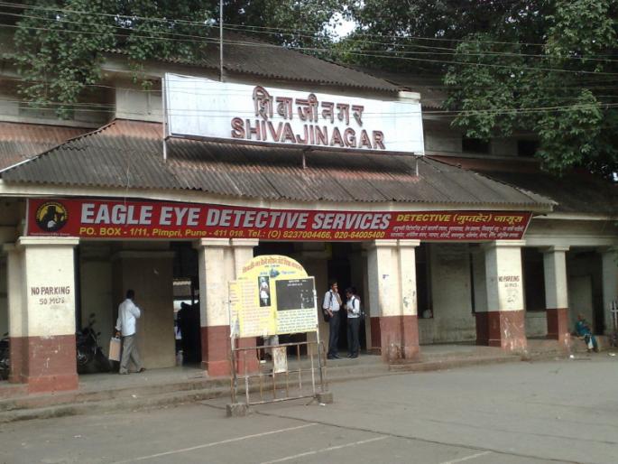 Punekar's request to PMC to rename Shivajinagar as 'Chhatrapati Shivaji Maharaj Nagar' | "शिवाजीनगरचा नामविस्तार 'छत्रपती शिवाजी महाराज नगर' करावा", महापालिकेला पुणेकरांची विनंती Punekar's request to PMC to rename Shivajinagar as 'Chhatrapati Shivaji Maharaj Nagar' | "शिवाजीनगरचा नामविस्तार 'छत्रपती शिवाजी महाराज नगर' करावा", महापालिकेला पुणेकरांची विनंती