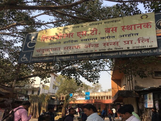 Work on Shivajinagar ST station will start at the original site; Siddharth Shirole discusses with Ajit Pawar | मूळ जागेवरच शिवाजीनगर एसटी स्थानकाचे काम सुरू होणार; सिद्धार्थ शिरोळेंची अजित पवारांशी चर्चा Work on Shivajinagar ST station will start at the original site; Siddharth Shirole discusses with Ajit Pawar | मूळ जागेवरच शिवाजीनगर एसटी स्थानकाचे काम सुरू होणार; सिद्धार्थ शिरोळेंची अजित पवारांशी चर्चा