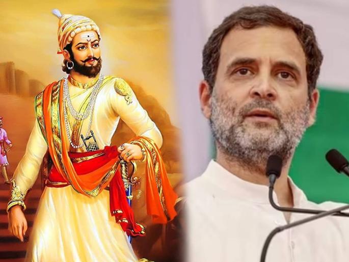 Comparison of Rahul Gandhi with Chhatrapati Shivaji Maharaj makes BJP angry state president Chandrashekhar Bawankule gets aggressive | राहुल गांधींची छत्रपती शिवरायांशी तुलना; भाजपा आक्रमक, प्रदेशाध्यक्ष बावनकुळे म्हणाले... Comparison of Rahul Gandhi with Chhatrapati Shivaji Maharaj makes BJP angry state president Chandrashekhar Bawankule gets aggressive | राहुल गांधींची छत्रपती शिवरायांशी तुलना; भाजपा आक्रमक, प्रदेशाध्यक्ष बावनकुळे म्हणाले...