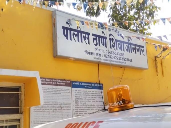 ACB team chased and nabbed 2 policemen from Beed who were taking bribes | चाेर नव्हे, चक्क पोलिस अधिकारी, कर्मचाऱ्याने लाचेची रक्कम घेऊन ठोकली धूम  ACB team chased and nabbed 2 policemen from Beed who were taking bribes | चाेर नव्हे, चक्क पोलिस अधिकारी, कर्मचाऱ्याने लाचेची रक्कम घेऊन ठोकली धूम