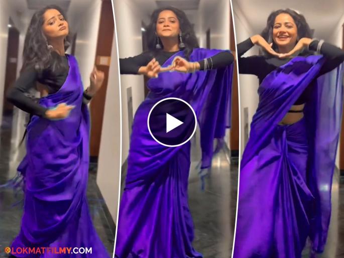 maharashtrachi hasyjatara fame shivali parab dance on trending song video viral | सोन्याची खाण...! 'महाराष्ट्राची हास्यजत्रा' फेम शिवाली परबने ट्रेंडिंग गाण्यावर धरला ठेका, व्हिडीओ व्हायरल maharashtrachi hasyjatara fame shivali parab dance on trending song video viral | सोन्याची खाण...! 'महाराष्ट्राची हास्यजत्रा' फेम शिवाली परबने ट्रेंडिंग गाण्यावर धरला ठेका, व्हिडीओ व्हायरल