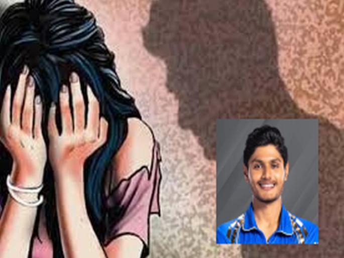Marriage was arranged, engagement was made, physical relations were also established, and then... Serious allegations were made against a player who played for Mumbai Indians. | लग्न ठरलं, साखरपुडा झाला, शरीरसंबंधही ठेवले, त्यानंतर... मुंबई इंडियन्सकडून खेळलेल्या खेळाडूवर गंभीर आरोप  