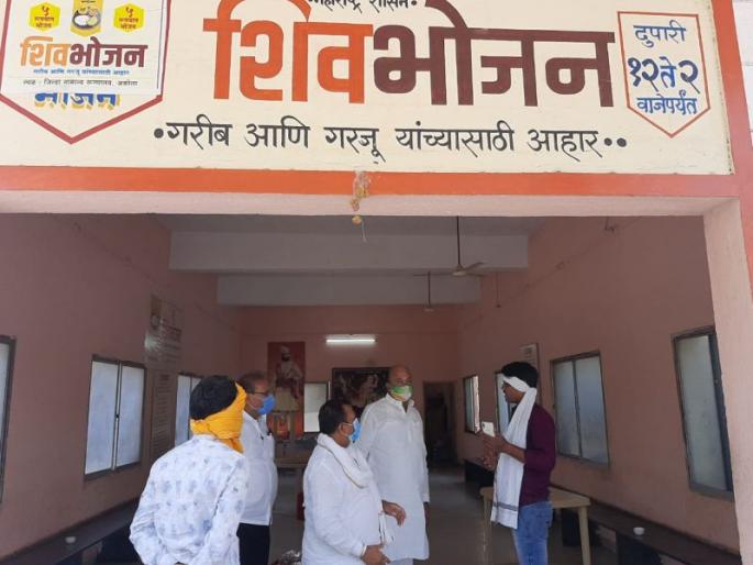 Lakbha representatives of Shivbhojan Kendras took over the trees | शिवभाेजन केंद्रांची लाेकप्रतिनिधींनी घेतली झाडाझडती Lakbha representatives of Shivbhojan Kendras took over the trees | शिवभाेजन केंद्रांची लाेकप्रतिनिधींनी घेतली झाडाझडती