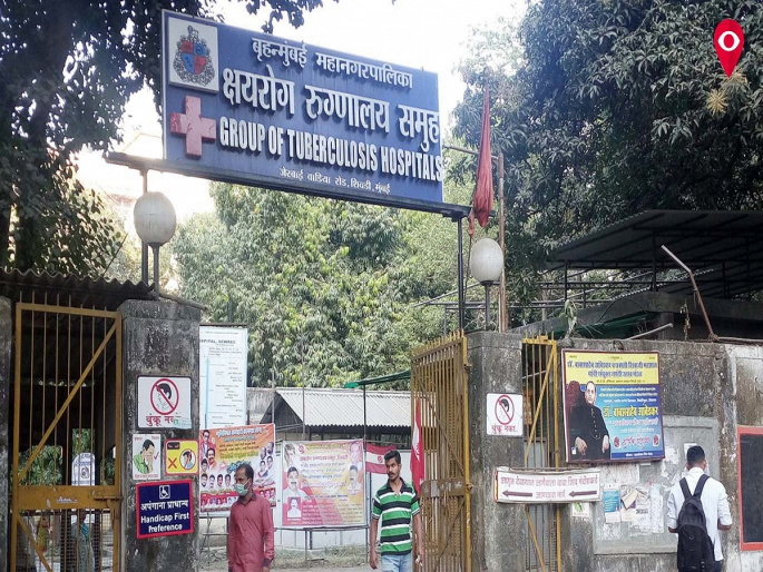 6 thousand 388 tuberculosis patients died in five years; Shocking statistics of Shivdi Tuberculosis Hospital | पाच वर्षांत ६ हजार ३८८ क्षय रुग्णांचा मृत्यू; शिवडी क्षय रुग्णालयातील धक्कादायक आकडेवारी 6 thousand 388 tuberculosis patients died in five years; Shocking statistics of Shivdi Tuberculosis Hospital | पाच वर्षांत ६ हजार ३८८ क्षय रुग्णांचा मृत्यू; शिवडी क्षय रुग्णालयातील धक्कादायक आकडेवारी