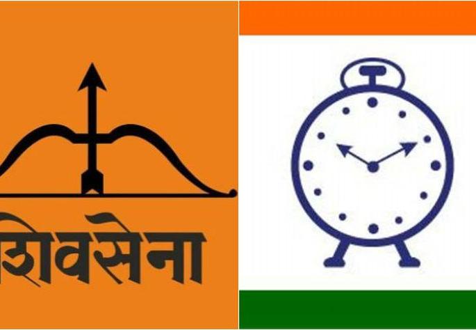 Shiv Sena, NCP's aliance are stuck in the distribution of seats | शिवसेना, राष्ट्रवादीच्या जागा वाटपात अडकले आघाडीचे घोडे