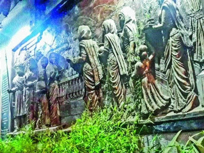 Shiva srushti news | शिवसृष्टीला अवकळा, भोसरीतील म्युरल्सची पडझड Shiva srushti news | शिवसृष्टीला अवकळा, भोसरीतील म्युरल्सची पडझड