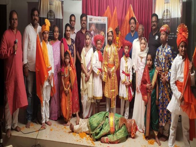 Surveer's special mujra 'Shiv Chhatrapati Shivaji Jayanti' in Thane | ठाण्यात शिवजयंती विशेष संगीत कट्ट्यावर सुरवीरांचा मानाचा मुजरा 'दैवत छत्रपती' Surveer's special mujra 'Shiv Chhatrapati Shivaji Jayanti' in Thane | ठाण्यात शिवजयंती विशेष संगीत कट्ट्यावर सुरवीरांचा मानाचा मुजरा 'दैवत छत्रपती'