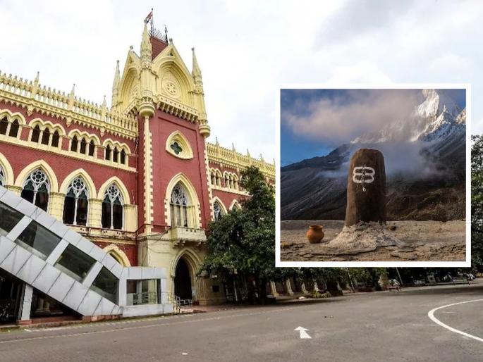 Assistant registrar fainted while writing the decision to remove Shivling, Kolkata HC judge changed the verdict | शिवलिंग हटविण्याचा निर्णय लिहिता लिहिता बेशुद्ध पडले असिस्टंट रजिस्ट्रार, न्यायमूर्तींनी निकालच बदलला Assistant registrar fainted while writing the decision to remove Shivling, Kolkata HC judge changed the verdict | शिवलिंग हटविण्याचा निर्णय लिहिता लिहिता बेशुद्ध पडले असिस्टंट रजिस्ट्रार, न्यायमूर्तींनी निकालच बदलला