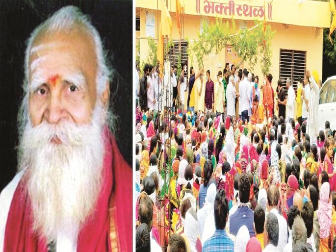 Shivling Shivacharya Maharaj's Sanjeevan Samadhi rumor crowded at Bhaktisthal | शिवलिंग शिवाचार्य महाराजांच्या संजीवन समाधी अफवेने भक्तीस्थळावर गर्दी Shivling Shivacharya Maharaj's Sanjeevan Samadhi rumor crowded at Bhaktisthal | शिवलिंग शिवाचार्य महाराजांच्या संजीवन समाधी अफवेने भक्तीस्थळावर गर्दी