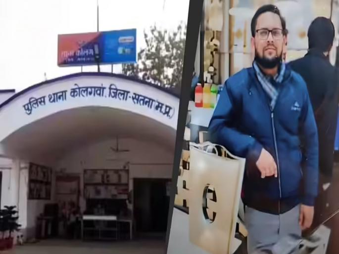 A 26-year-old youth from Satna, Madhya Pradesh, ended his life. | "सॉरी पप्पा, 'त्या' मुलीनं माझ्या भावनांचा खेळ केला..."; २६ वर्षीय युवकानं केला आयुष्याचा शेवट A 26-year-old youth from Satna, Madhya Pradesh, ended his life. | "सॉरी पप्पा, 'त्या' मुलीनं माझ्या भावनांचा खेळ केला..."; २६ वर्षीय युवकानं केला आयुष्याचा शेवट