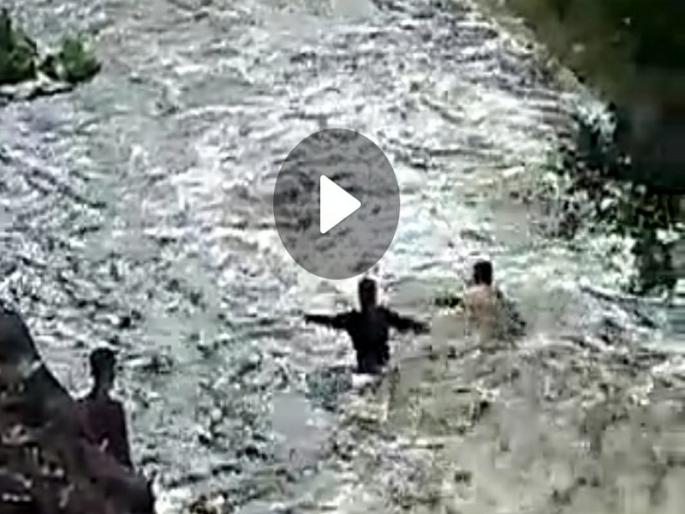 police Saved the life of a young man who was drowned, regardless of his life. | VIDEO | पोलिसांचे कौतुकास्पद काम! जीवाची पर्वा न करता पाण्यात वाहून जाणाऱ्याचे वाचवले प्राण police Saved the life of a young man who was drowned, regardless of his life. | VIDEO | पोलिसांचे कौतुकास्पद काम! जीवाची पर्वा न करता पाण्यात वाहून जाणाऱ्याचे वाचवले प्राण