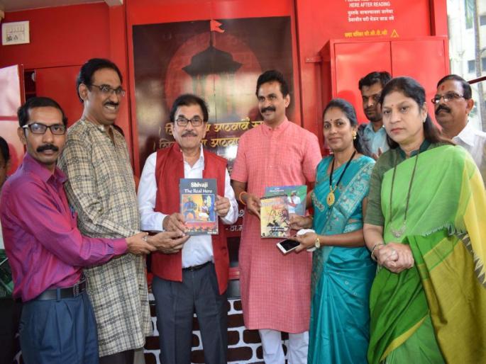 Shiva in Avatale 'Shivprav', available in the library, by Chhatrapati Shivaji Maharaj | ठाण्यात अवतरले ' शिवपर्व ', वाचनालयात छत्रपती शिवाजी महाराज यांची शिवचरीत्रे उपलब्ध Shiva in Avatale 'Shivprav', available in the library, by Chhatrapati Shivaji Maharaj | ठाण्यात अवतरले ' शिवपर्व ', वाचनालयात छत्रपती शिवाजी महाराज यांची शिवचरीत्रे उपलब्ध