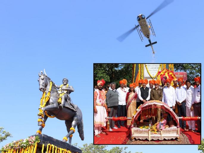 Extraordinary enthusiasm on Shiv Pratap Din at Fort Pratapgad | Shiv Pratap Din 2025: किल्ले प्रतापगडावर शिवप्रताप दिनाचा अपूर्व उत्साह, शिवरायांच्या अश्वारूढ पुतळ्यावर हेलिकॉप्टरमधून पुष्पवर्षाव