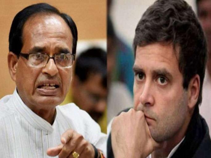 assam assembly election 2021 cm shivraj singh chouhan slams congress over various issues | काँग्रेस महात्मा गांधींच्या नाही, तर जिनांच्या मार्गावर जातोय; शिवराज सिंह चौहान यांची टीका assam assembly election 2021 cm shivraj singh chouhan slams congress over various issues | काँग्रेस महात्मा गांधींच्या नाही, तर जिनांच्या मार्गावर जातोय; शिवराज सिंह चौहान यांची टीका