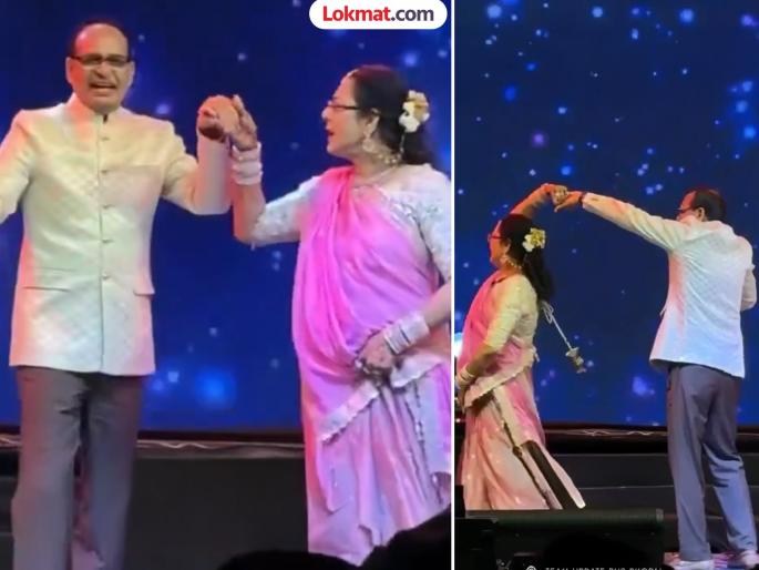 Video of Union Agriculture Minister Shivraj Singh Chouhan dancing at his son wedding goes viral | VIDEO: केंद्रीय मंत्री शिवराज सिंह चौहान यांचा रोमँटिक डान्स; प्रेक्षकांकडून टाळ्यांची साथ Video of Union Agriculture Minister Shivraj Singh Chouhan dancing at his son wedding goes viral | VIDEO: केंद्रीय मंत्री शिवराज सिंह चौहान यांचा रोमँटिक डान्स; प्रेक्षकांकडून टाळ्यांची साथ