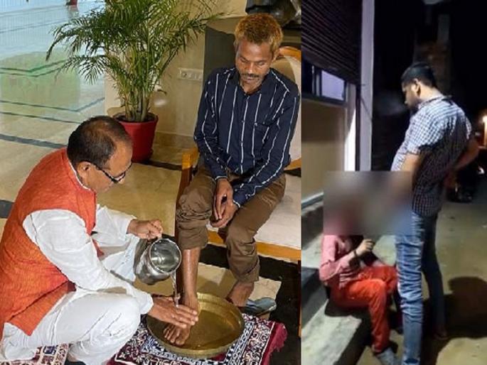 Shivraj Singh Chouhan meets Dashmat Rawat and washes his feet at CM House. In a viral video from Sidhi, accused Pravesh Shukla was seen urinating on Rawat. | ज्या व्यक्तीवर प्रवेश शुक्लाने लघुशंका केली, त्याचे पाय मुख्यमंत्र्यांनी धुतले, माफीही मागितली! Shivraj Singh Chouhan meets Dashmat Rawat and washes his feet at CM House. In a viral video from Sidhi, accused Pravesh Shukla was seen urinating on Rawat. | ज्या व्यक्तीवर प्रवेश शुक्लाने लघुशंका केली, त्याचे पाय मुख्यमंत्र्यांनी धुतले, माफीही मागितली!