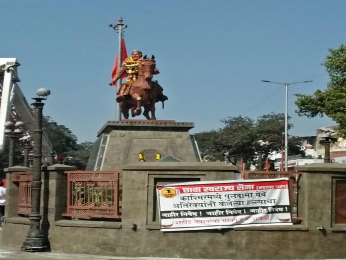 statue of shivaji maharaj in kothrud without any decoration ; Congress and NCP invaders | ऐन शिवजयंतीच्या दिवशी कोथरुडमधील महाराजांचा पुतळा विना सजावट; काँग्रेस व राष्ट्रवादी आक्रमक statue of shivaji maharaj in kothrud without any decoration ; Congress and NCP invaders | ऐन शिवजयंतीच्या दिवशी कोथरुडमधील महाराजांचा पुतळा विना सजावट; काँग्रेस व राष्ट्रवादी आक्रमक