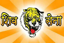 Shivsena's survey for ten seats of Vidarbha Lok Sabha | विदर्भातील लोकसभेच्या दहा जागांसाठी शिवसेनेची चाचपणी Shivsena's survey for ten seats of Vidarbha Lok Sabha | विदर्भातील लोकसभेच्या दहा जागांसाठी शिवसेनेची चाचपणी