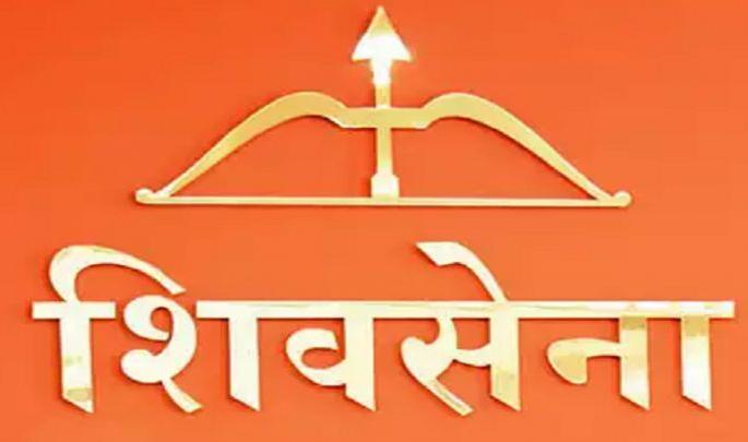 Sena arrow in the hands of Ayaram in Nagpur | नागपुरात आयारामांच्या हाती सेनेचा बाण Sena arrow in the hands of Ayaram in Nagpur | नागपुरात आयारामांच्या हाती सेनेचा बाण