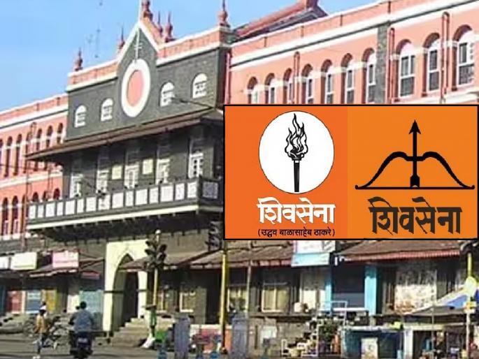 Uddhav Sena-Shinde Sena dispute over hall in Kolhapur Municipal Corporation | उद्धवसेना-शिंदेसेनेमध्ये कोल्हापूर महापालिकेत दालनावरून वाद Uddhav Sena-Shinde Sena dispute over hall in Kolhapur Municipal Corporation | उद्धवसेना-शिंदेसेनेमध्ये कोल्हापूर महापालिकेत दालनावरून वाद