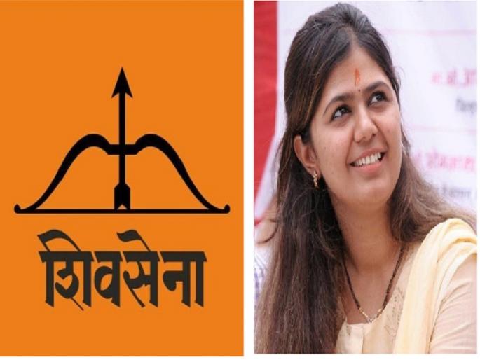 Shiv Sena's closeness with Pankaja Munde; She was included in the committee for the Gopinath Munde organization | शिवसेनेची पंकजा यांच्याशी जवळीक; गोपीनाथ मुंडे संस्थेसाठीच्या समितीत केला समावेश