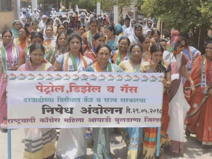 Nationalist Congress Party's Prohibition Movement Against Fuel Prices | इंधन दरवाढीविरोधात महिला राष्ट्रवादी काँग्रेसचे निषेध आंदोलन Nationalist Congress Party's Prohibition Movement Against Fuel Prices | इंधन दरवाढीविरोधात महिला राष्ट्रवादी काँग्रेसचे निषेध आंदोलन