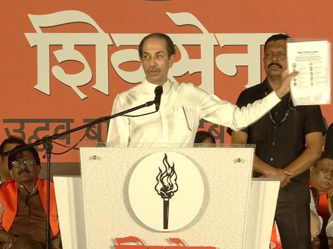 Shiv Sena UBT Dasara Melava 2025 Good luck otherwise Fadnavis would have come 20th Targeting the Chief Minister, what exactly did Uddhav Thackeray read while showing the paper in the rally | Uddhav Thackeray: "नशीब..., नाही तर फडणवीस म्हणून 20वे आले असते...!"; मुख्यमंत्र्यांवर निशाणा साधत उद्धव ठाकरेंनी भरसभेत नेमकं काय वाचलं? Shiv Sena UBT Dasara Melava 2025 Good luck otherwise Fadnavis would have come 20th Targeting the Chief Minister, what exactly did Uddhav Thackeray read while showing the paper in the rally | Uddhav Thackeray: "नशीब..., नाही तर फडणवीस म्हणून 20वे आले असते...!"; मुख्यमंत्र्यांवर निशाणा साधत उद्धव ठाकरेंनी भरसभेत नेमकं काय वाचलं?