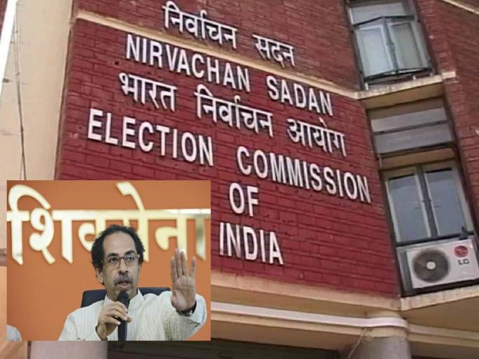 The name is gone, the symbol is frozen, now Thackeray group's serious allegation on Election Commission, Arvind Sawant said... | नाव गेलं, चिन्ह गोठवलं, आता निवडणूक आयोगावर ठाकरे गटाचा गंभीर आरोप, अरविंद सावंत म्हणाले... The name is gone, the symbol is frozen, now Thackeray group's serious allegation on Election Commission, Arvind Sawant said... | नाव गेलं, चिन्ह गोठवलं, आता निवडणूक आयोगावर ठाकरे गटाचा गंभीर आरोप, अरविंद सावंत म्हणाले...