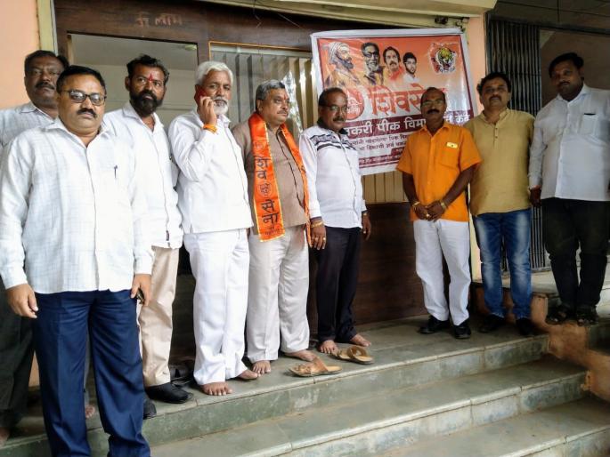 Matoshree, from the crop insurance, | पीक विम्यापासून वंचितांचे गाºहाणे ‘मातोश्री’कडे Matoshree, from the crop insurance, | पीक विम्यापासून वंचितांचे गाºहाणे ‘मातोश्री’कडे