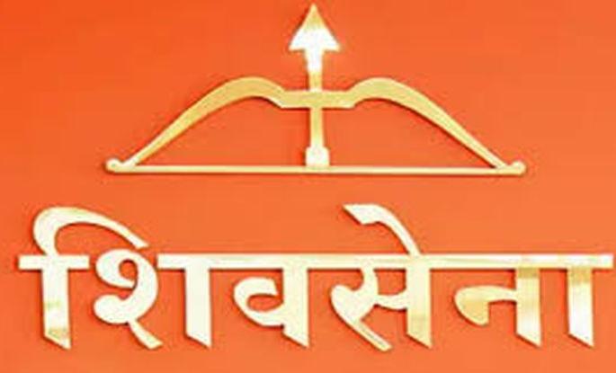 Shiv Sena will expell those who rebels with party | शिवसेनेत बंडाचे निशाण फडकविणाऱ्यांची उचलबांगडी? Shiv Sena will expell those who rebels with party | शिवसेनेत बंडाचे निशाण फडकविणाऱ्यांची उचलबांगडी?