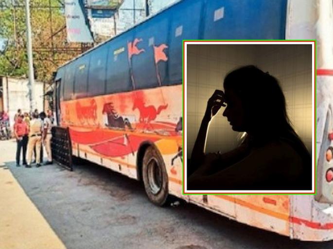 Pune Swargate Bus Stand Shivshahi Rape Case: A young woman leaves for Phaltan after enduring Rape in the Shivshahi bus; but on the way... | पुण्यात अब्रुची लक्तरे! शिवशाहीत अत्याचार सहन केल्यानंतर ती तरुणी फलटणच्या बसमधून निघालेली; पण वाटेत... Pune Swargate Bus Stand Shivshahi Rape Case: A young woman leaves for Phaltan after enduring Rape in the Shivshahi bus; but on the way... | पुण्यात अब्रुची लक्तरे! शिवशाहीत अत्याचार सहन केल्यानंतर ती तरुणी फलटणच्या बसमधून निघालेली; पण वाटेत...