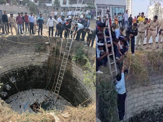 Death of a child after falling into a well at Pimpari chinchwad | विहिरीत पडून चिमुरड्याचा मृत्यू; परिसरात पसरली शोककळा, अनेकांचे डोळे पाणावले Death of a child after falling into a well at Pimpari chinchwad | विहिरीत पडून चिमुरड्याचा मृत्यू; परिसरात पसरली शोककळा, अनेकांचे डोळे पाणावले
