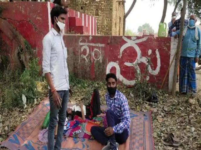 Oxygens: Patient had difficulty breathing he went to sleep under the Pimple tree for oxygen | Oxygens: काय सांगता! श्वास घेण्यास त्रास होताच ऑक्सिजनसाठी रुग्ण थेट पिंपळाच्या झाडाखाली जाऊन झोपले Oxygens: Patient had difficulty breathing he went to sleep under the Pimple tree for oxygen | Oxygens: काय सांगता! श्वास घेण्यास त्रास होताच ऑक्सिजनसाठी रुग्ण थेट पिंपळाच्या झाडाखाली जाऊन झोपले