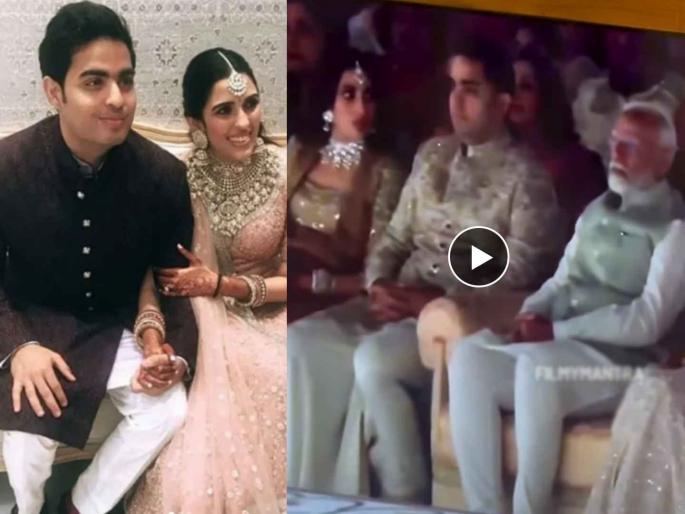 Shloka Ambani was about to sleep during Ashirwaad ceremony while Narendra Modi was sitting beside | लग्नसोहळ्यात अंबानींच्या मोठ्या सूनेला झोप अनावर, श्लोकाला लागली डुलकी; Video व्हायरल Shloka Ambani was about to sleep during Ashirwaad ceremony while Narendra Modi was sitting beside | लग्नसोहळ्यात अंबानींच्या मोठ्या सूनेला झोप अनावर, श्लोकाला लागली डुलकी; Video व्हायरल