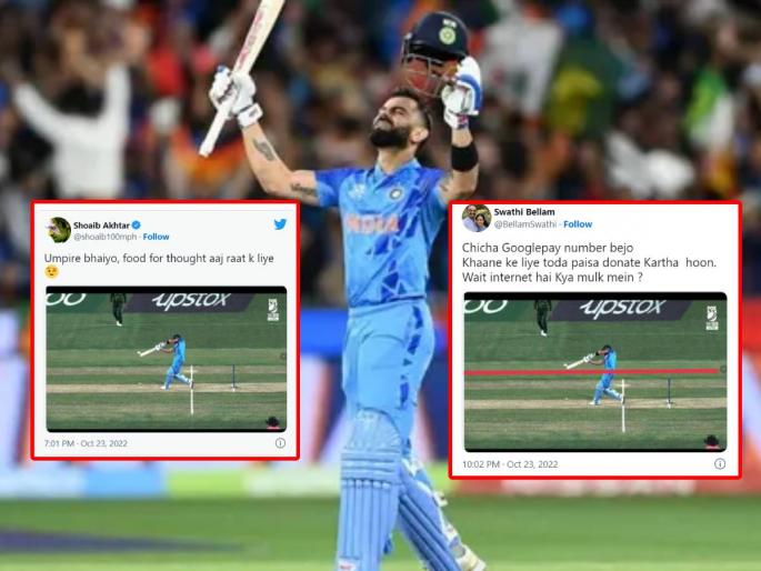 Shoaib Akhtar is being trolled for questioning on umpire after Pakistan's loss in the IND vs PAK match  | Shoiab Akhtar: भारताचा विजय होताच शोएब अख्तरचा झाला जळफळाट; चाहत्यांनी उडवली खिल्ली 